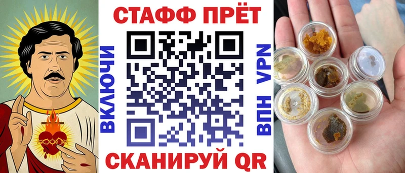Купить наркотики Харовск ГАШ  A PVP  Меф мяу мяу  МАРИХУАНА 