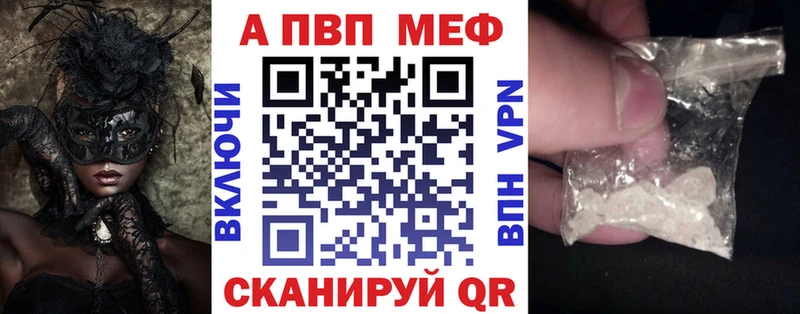 A PVP мука  кракен ONION  Харовск 