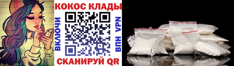где продают наркотики  Харовск  Кокаин Columbia 