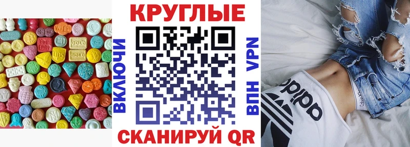 Ecstasy Philipp Plein Харовск
