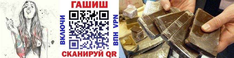 ГАШИШ hashish  где можно купить наркотик  Харовск 