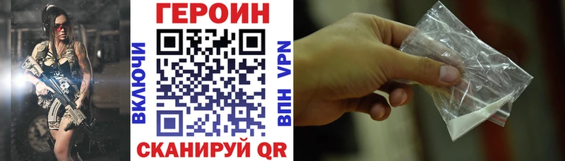 Героин белый  Харовск 