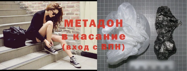 метамфетамин Алексин