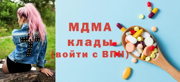 метамфетамин Алексин