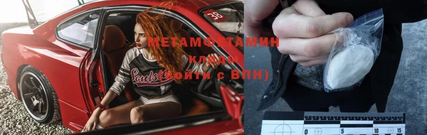 метамфетамин Алексин