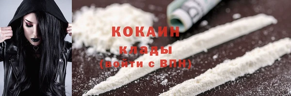 COCAINE Алексеевка
