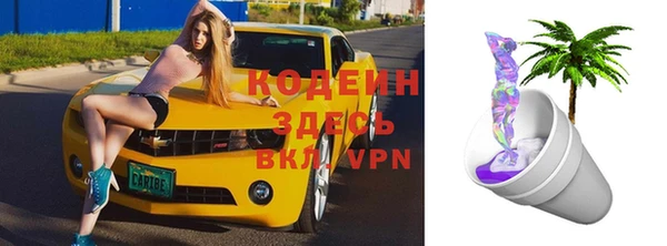 метамфетамин Алексин