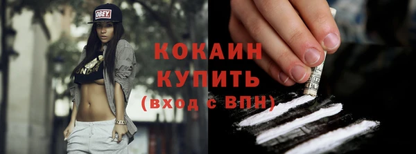 COCAINE Алексеевка