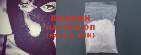 метамфетамин Алексин