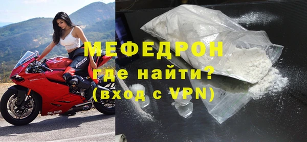 MDMA Михайлов