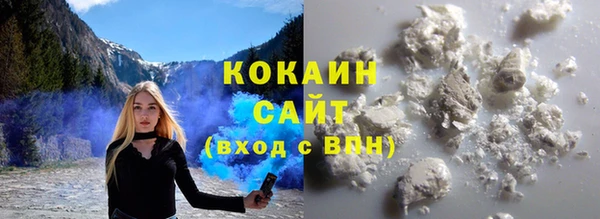 COCAINE Алексеевка
