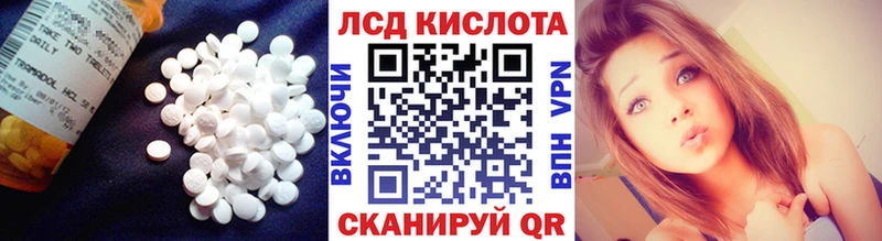ЛСД экстази ecstasy  Харовск 