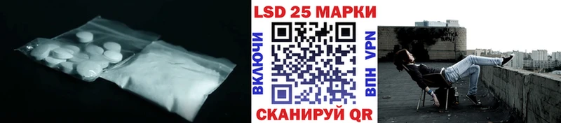 Лсд 25 экстази ecstasy Харовск