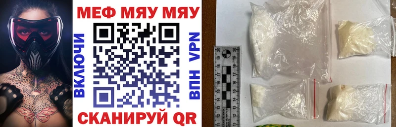 купить наркотики цена Харовск Мефедрон мука