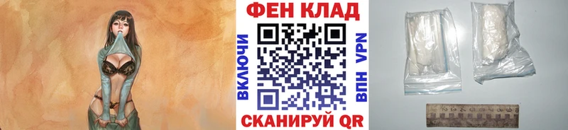 Первитин кристалл Харовск