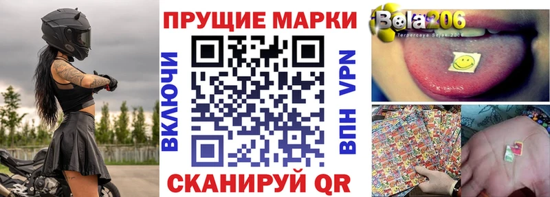 Марки 25I-NBOMe 1,8мг  закладки  Харовск 